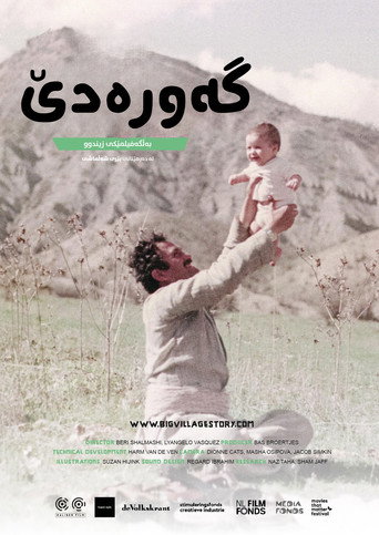 Póster de گەورەدێ