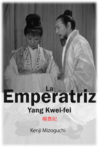 Póster de Princess Yang Kwei-fei