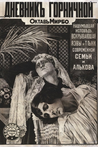Póster de Дневник горничной