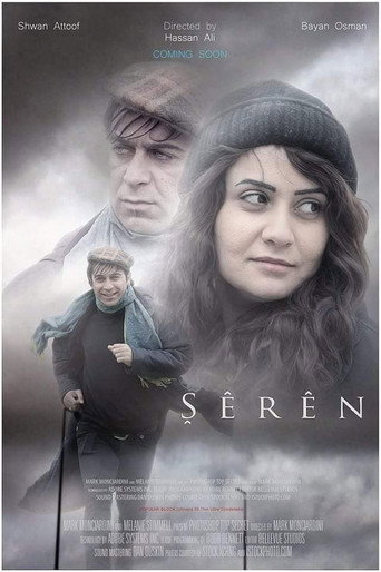 Póster de شیرین