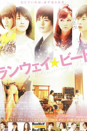 Póster de ランウェイ☆ビート