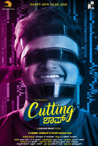 Póster de Cutting Shop