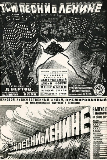 Póster de Three Songs About Lenin