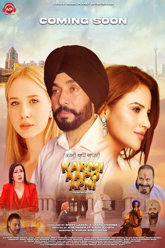 Póster de ਕਰਮਿ ਆਪੋ ਆਪਿ ॥