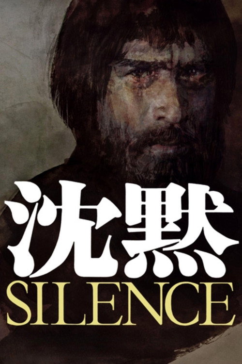 Póster de Silencio
