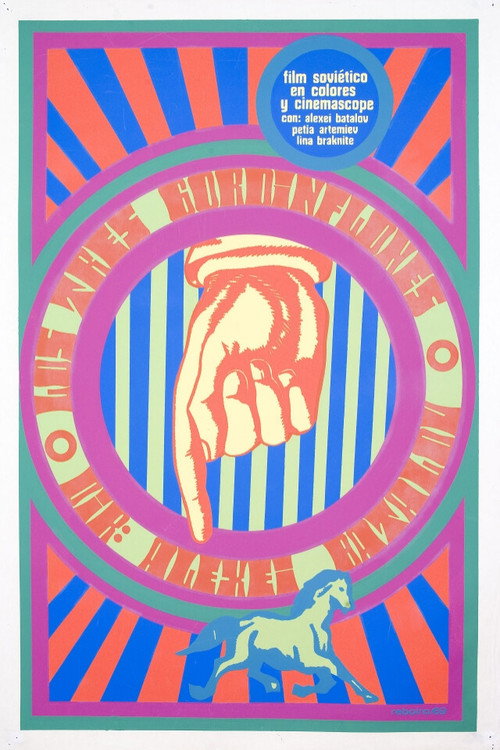 Póster de Три толстяка