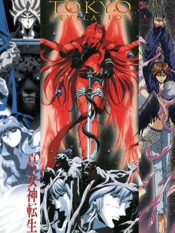 Póster de 真・女神転生 東京黙示録