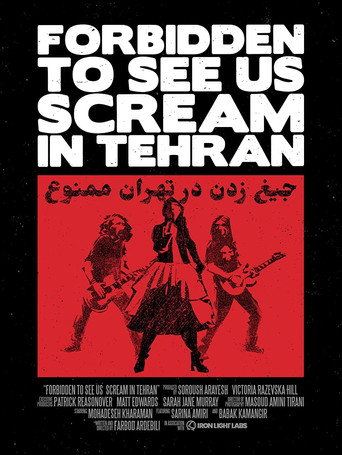 Póster de Forbidden to See Us Scream in Tehran