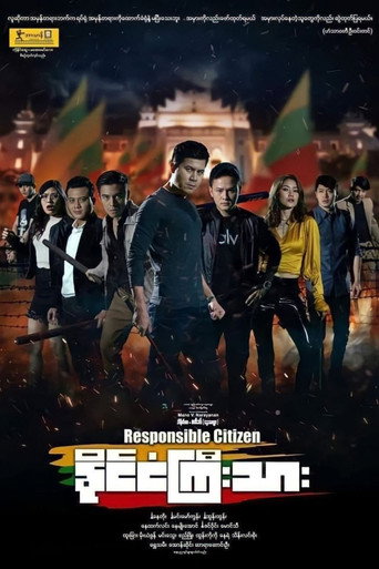 Póster de Responsible Citizen