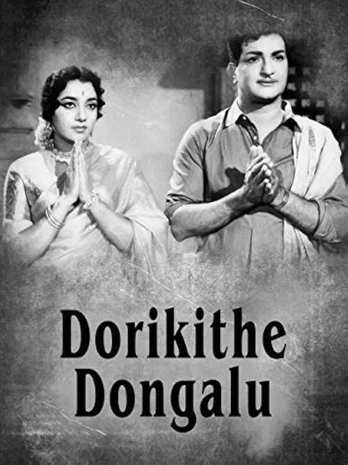 Póster de Dorikithe Dongalu