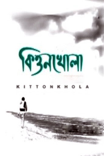Póster de Kittonkhola