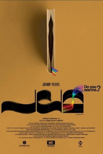Póster de Palama: Do You See Me?