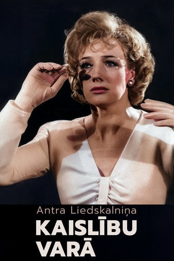 Póster de Antra Liedskalniņa. Kaislību varā