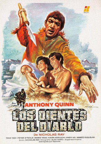 Póster de The Savage Innocents