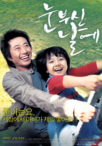 Póster de Meet Mr. Daddy