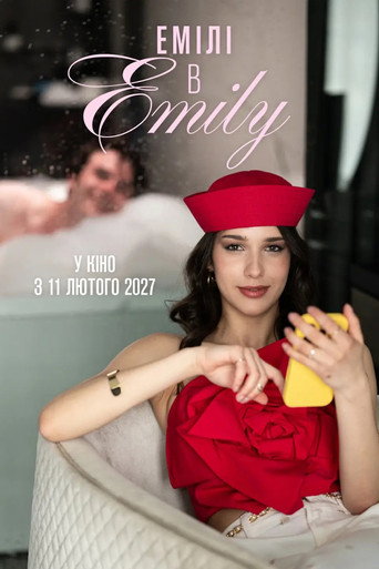 Póster de Emily in Emily