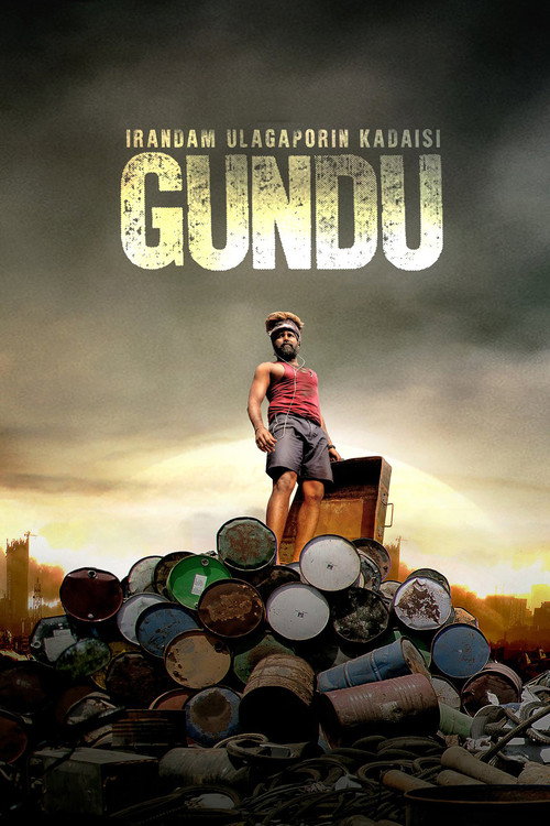 Póster de Irandam Ulagaporin Kadaisi Gundu