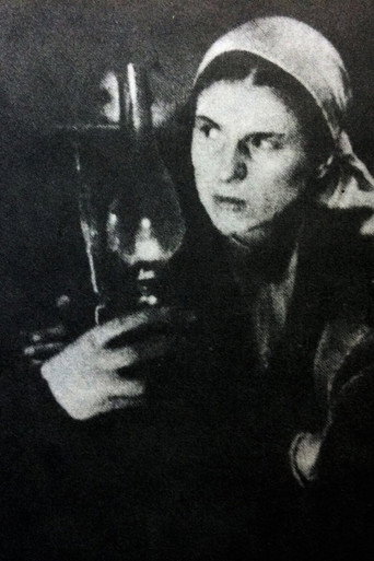 Póster de Граница