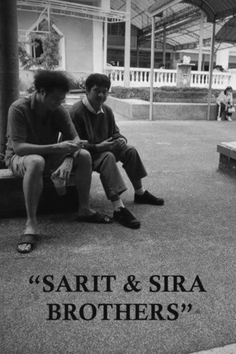Póster de SARIT & SIRA BROTHERS