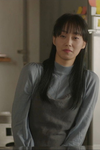 Póster de 오늘의 카레
