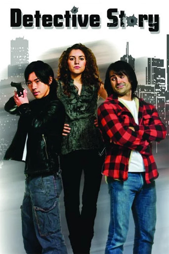 Póster de Detective Story