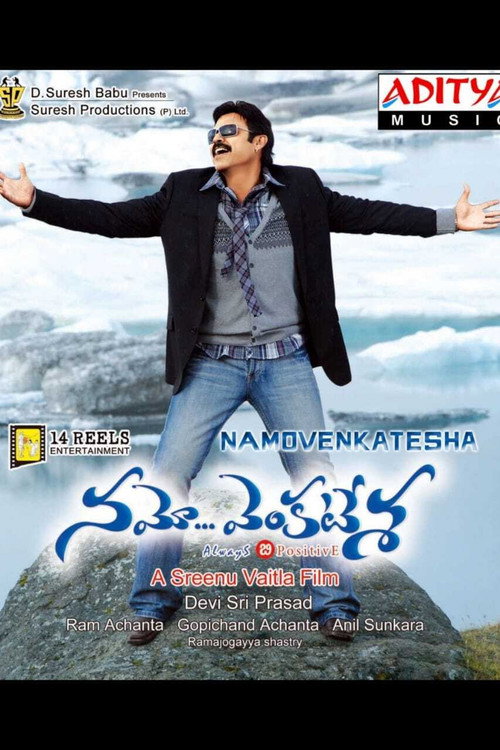 Póster de నమో వెంకటేశ