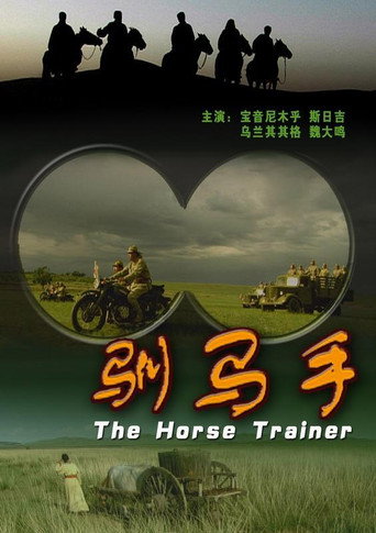 Póster de The Horse Trainer