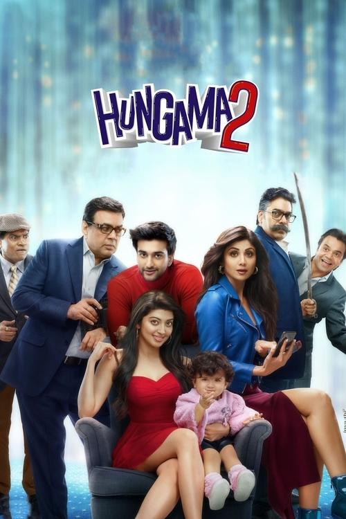 Póster de हंगामा २