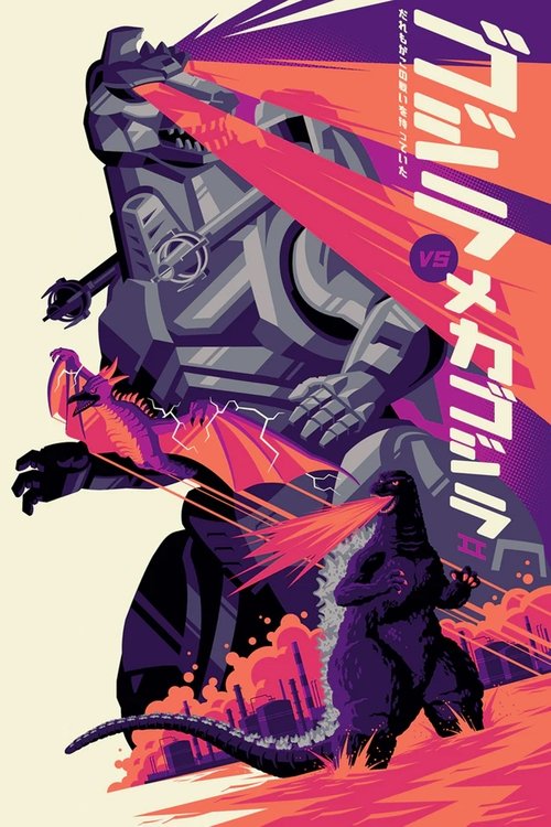 Póster de Godzilla contra Mechagodzilla II
