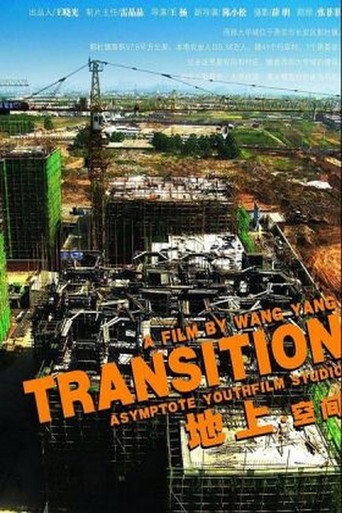 Póster de Transition-Space