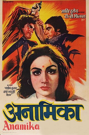 Póster de Anamika