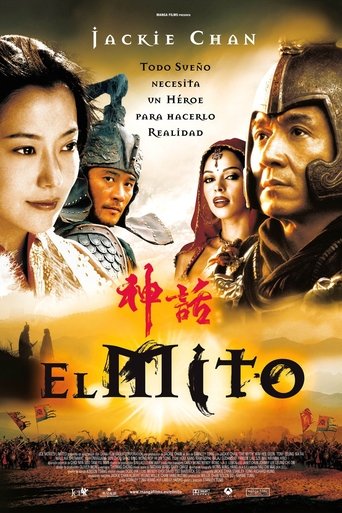 Póster de El mito