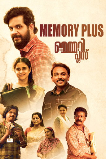 Póster de മെമ്മറി പ്ലസ്
