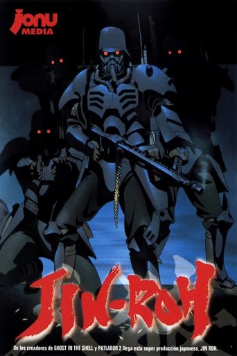 Póster de Jin-Roh : La brigada del lobo