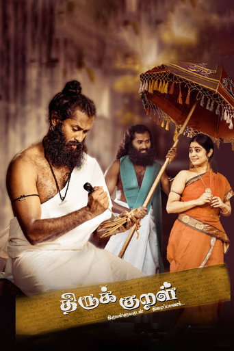 Póster de Thirukkural
