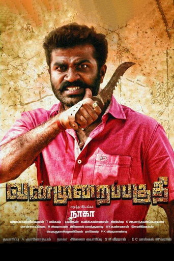Póster de Vanmurai Paguthi