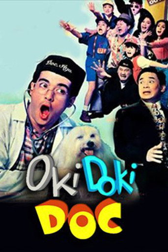 Póster de Oki Doki Doc: The Movie
