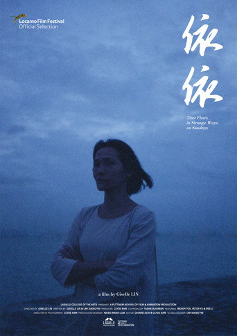 Póster de Yi yi