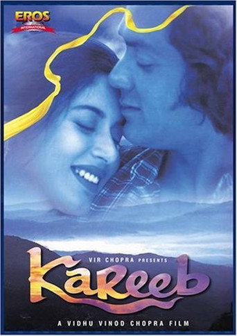 Póster de करीब