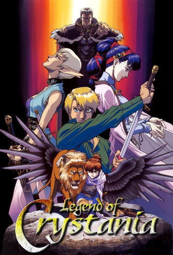 Póster de Legend of Crystania: The Chaos Ring