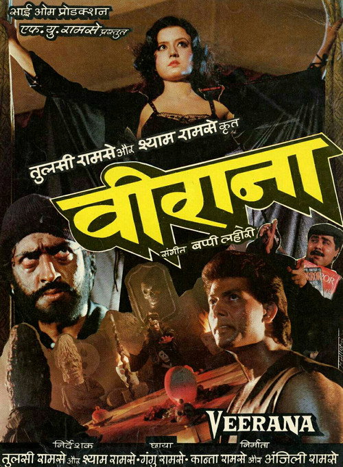 Póster de वीराना