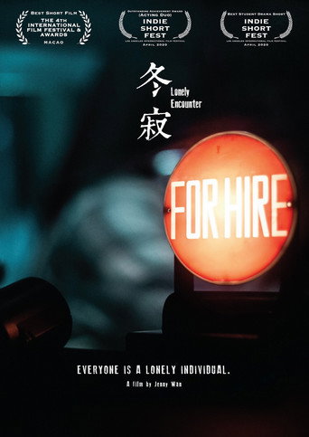 Póster de 冬寂