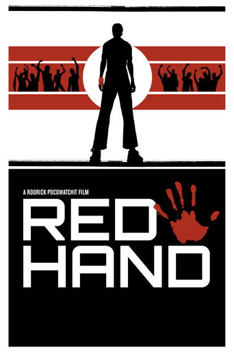 Póster de Red Hand