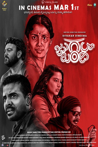 Póster de ಜುಗಲ್ಬಂಧಿ