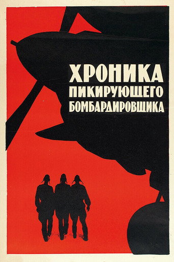 Póster de A Diving Bomber Chronicle