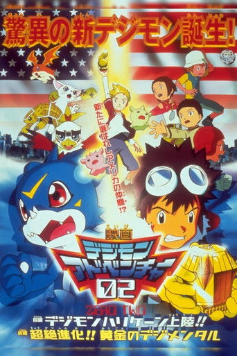 Póster de Digimon Adventure 02 - Hurricane Touchdown! The Golden Digimentals