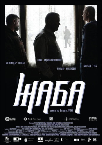 Póster de Žaba
