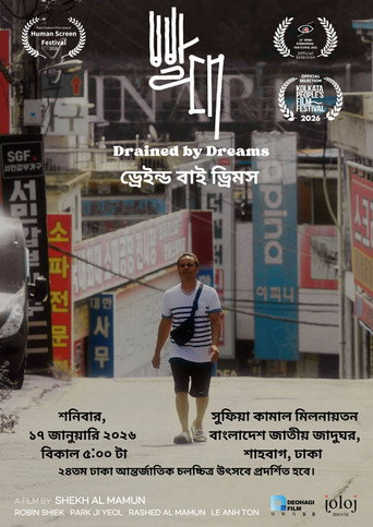 Póster de Drained by Dreams