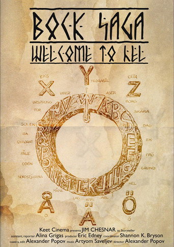 Póster de Bock Saga: Welcome to Hel
