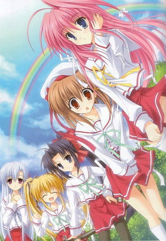 Póster de ギフト～eternal rainbow～ 木之坂旅館 危機一髪!!